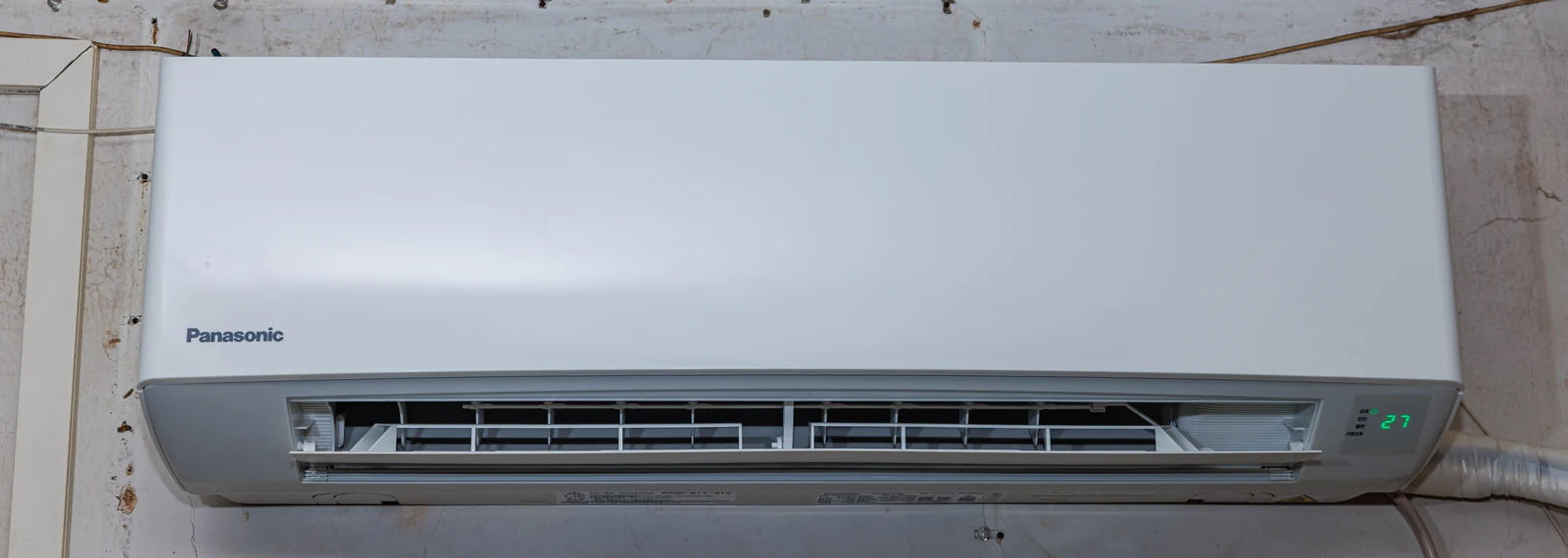 Unité intérieure murale d'une climatisation réversible connectée